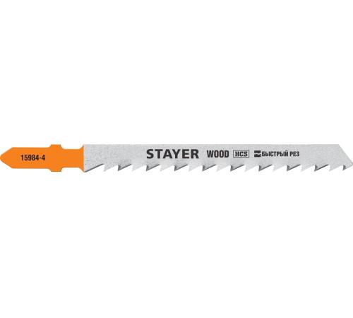 STAYER T144D, T-хвост., HCS сталь, по дереву, шаг зуба 4 мм (6TPI), раб. длина 75 мм, 2 шт, полотна для лобзика, Professional (15984-4)