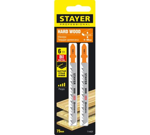 STAYER T144DF, 2 шт, 75 мм / 4 мм,T-хвост., Bi-Metal, высокий ресурс, по тверд. дереву, полотна для лобзика, Professional (15985-4)