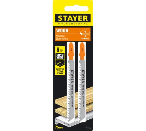 STAYER T111C, T-хвост., HCS сталь, по пластику/дереву/ДСП, шаг зуба 3 мм (8TPI), раб. длина 75 мм, 2 шт, полотна для лобзика, Professional (15987-3)
