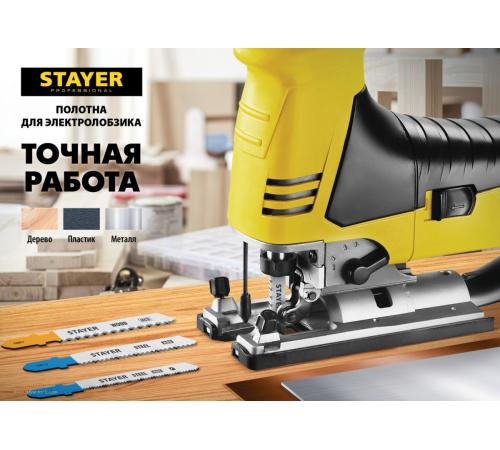 STAYER T119B, T-хвост., HCS сталь, по дереву/фанере/ДСП, шаг зуба 2 мм (12TPI), раб. длина 50 мм, 2 шт, полотна для лобзика, Professional (15988-2)