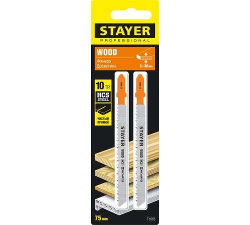 STAYER T101B, T-хвост., HCS сталь, по дереву/ДСП/ДВП, шаг зуба 2.5 мм (10TPI), раб. длина 75 мм, 2 шт, полотна для лобзика, Professional (15990-2.5)