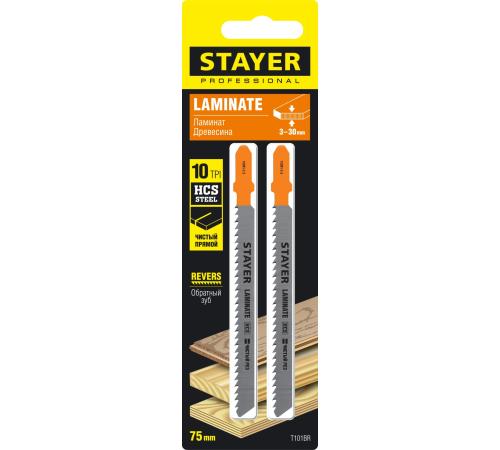 STAYER T101BR, 2 шт, 75 мм / 2.5 мм, T-хвост., HCS сталь, обратный рез по ламинату/фанере, полотна для лобзика, Professional (15991-2.5)