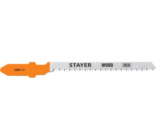 STAYER T101AO, 2 шт, 50 мм / 1.4 мм, T-хвост., HCS сталь, фигурный рез по ламинату/фанере, полотна для лобзика, Professional (15992-1.3)