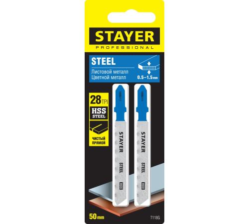 STAYER T118G, 2 шт, 50 мм / 1.1 мм, T-хвост., HSS сталь, по металлу толщиной 0.5-1.5 мм, полотна для лобзика, Professional (15993-1.1)