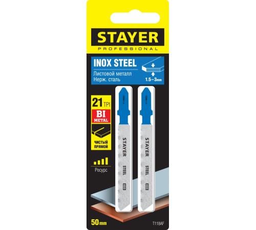 STAYER T118A, 2 шт, 50 мм / 1.2 мм, T-хвост., HSS сталь, по металлу толщиной 1.5-2 мм, полотна для лобзика, Professional (15993-1.4)