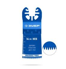 ЗУБР HCS 35x40 мм, 14TPI полотно пильное, быстрый рез: дерево, пластик, ГКЛ (15552-35-40)