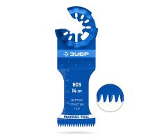 ЗУБР HCS 35x50 мм, 14TPI полотно пильное, быстрый рез: дерево, пластик, ГКЛ, StarQuick (15570-35-50)
