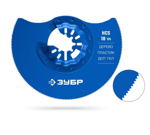 ЗУБР HCS 88 мм, 18TPI полотно пильное дисковое, чистый рез: дерево, пластик, ДСП, ГКЛ, StarQuick (15572-88)