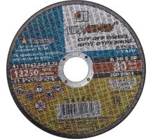 ЛУГА 125 x 2.5 x 22.2 мм, для УШМ, круг отрезной по металлу (3612-125-2.5)