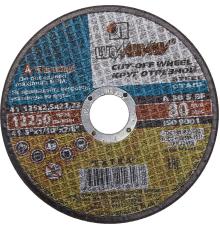 ЛУГА 125 x 2.5 x 22.2 мм, для УШМ, круг отрезной по металлу (3612-125-2.5)