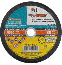 ЛУГА 180 x 2.0 x 22.2 мм, для УШМ, круг отрезной по металлу (3612-180-2.0)