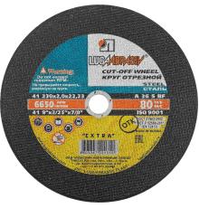 ЛУГА 230 x 2.0 x 22.2 мм, для УШМ, круг отрезной по металлу (3612-230-2.0)