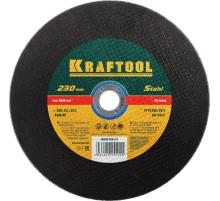 KRAFTOOL 230 x 2.5 x 22.2 мм, для УШМ, круг отрезной по металлу (36250-230-2.5)