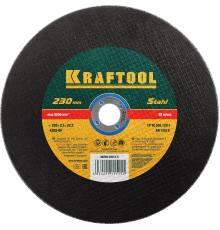KRAFTOOL 230 x 2.5 x 22.2 мм, для УШМ, круг отрезной по металлу (36250-230-2.5)