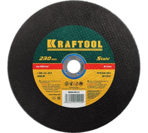 KRAFTOOL 230 x 2.5 x 22.2 мм, для УШМ, круг отрезной по металлу (36250-230-2.5)