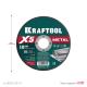 KRAFTOOL X5 Metal 125x1.0 мм по металлу отрезной диск для УШМ (36255-125-1.0)