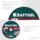 KRAFTOOL X5 Metal 230x1.6 мм по металлу отрезной диск для УШМ (36255-230-1.6)