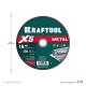 KRAFTOOL X5 Metal 230x1.6 мм по металлу отрезной диск для УШМ (36255-230-1.6)