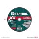 KRAFTOOL X5 Metal 230x2.0 мм по металлу отрезной диск для УШМ (36255-230-2.0)