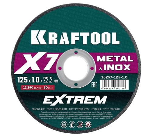 KRAFTOOL X7-EXTREM 125x1.0 мм по металлу отрезной диск для УШМ (36257-125-1.0)
