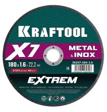 KRAFTOOL X7-EXTREM 180x1.6 мм по металлу отрезной диск для УШМ (36257-180-1.6)