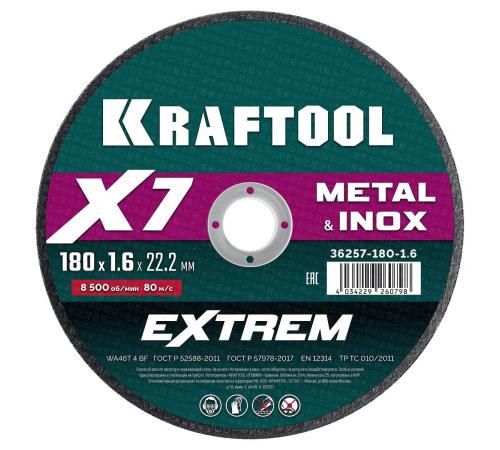 KRAFTOOL X7-EXTREM 180x1.6 мм по металлу отрезной диск для УШМ (36257-180-1.6)