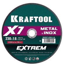 KRAFTOOL X7-EXTREM 230x1.6 мм по металлу отрезной диск для УШМ (36257-230-1.6)