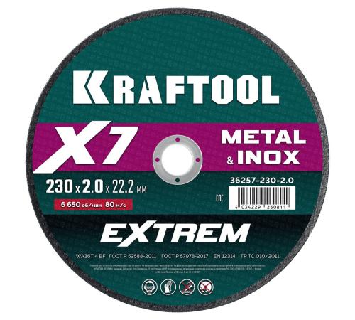 KRAFTOOL X7-EXTREM 230x2.0 мм по металлу отрезной диск для УШМ (36257-230-2.0)