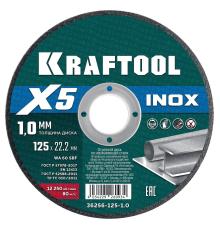 KRAFTOOL X5 INOX 125x1.0 мм по нерж. стали отрезной диск для УШМ (36256-125-1.0)