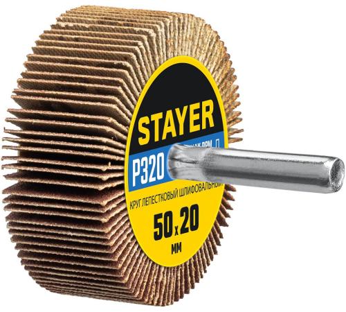 STAYER d 50 x 20 мм, P320, на шпильке d 6 мм, круг шлифовальный лепестковый (36607-320)