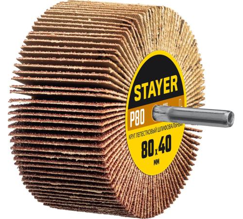STAYER d 80 x 40 мм, P80, на шпильке d 6 мм, круг шлифовальный лепестковый (36609-080)