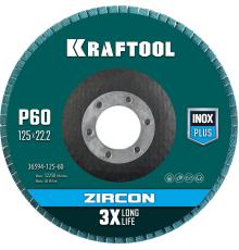 KRAFTOOL 125 х 22.2 мм, P60, круг лепестковый циркониевый торцевой по металлу и нержавеющей стали (36594-125-60)