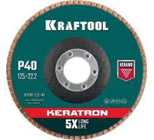 KRAFTOOL 125 х 22.2 мм, P40, круг лепестковый керамический торцевой по нержавеющей стали (36598-125-40)
