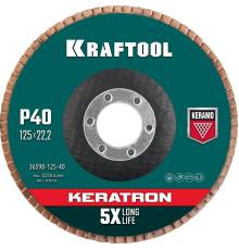 KRAFTOOL 125 х 22.2 мм, P40, круг лепестковый керамический торцевой по нержавеющей стали (36598-125-40)