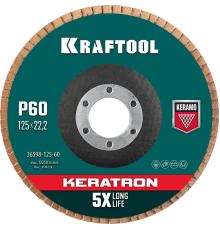 KRAFTOOL 125 х 22.2 мм, P60, круг лепестковый керамический торцевой по нержавеющей стали (36598-125-60)