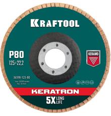 KRAFTOOL 125 х 22.2 мм, P80, круг лепестковый керамический торцевой по нержавеющей стали (36598-125-80)
