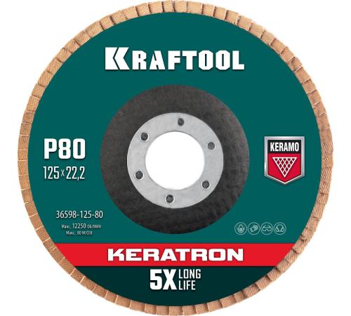 KRAFTOOL 125 х 22.2 мм, P80, круг лепестковый керамический торцевой по нержавеющей стали (36598-125-80)