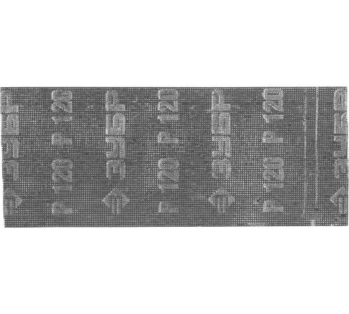 ЗУБР 115 х 280 мм, 10 шт, P120, абразивная, водостойкая шлифовальная сетка (35481-120)