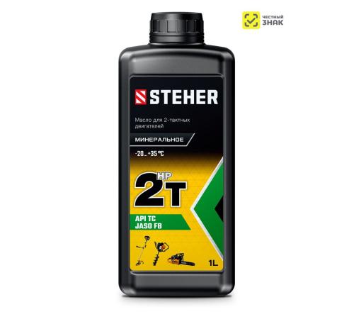 STEHER 2T-HP, 1 л, минеральное масло для 2-тактных двигателей (76003-1)