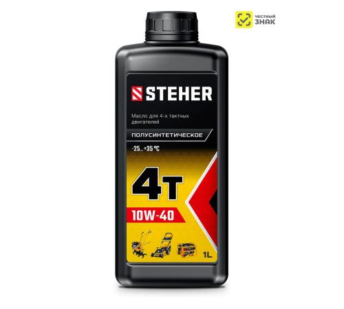 STEHER 4Т-10W40, 1 л, полусинтетическое масло для 4-тактных двигателей (76013-1)