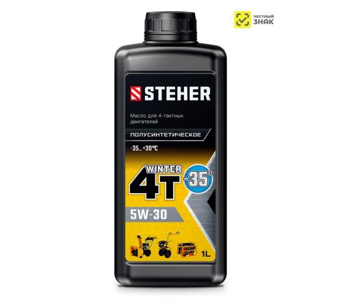 STEHER 4Т-5W30, 1 л, зимнее полусинтетическое масло для 4-тактных двигателей (76014-1)
