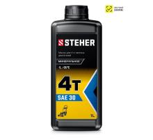 STEHER 4Т-30, 1 л, минеральное масло для 4-тактных двигателей (76015-1)