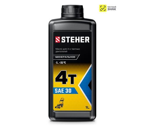 STEHER 4Т-30, 1 л, минеральное масло для 4-тактных двигателей (76015-1)