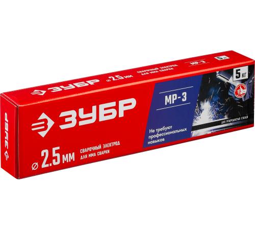 ЗУБР Д 2.5 х 350 мм, 5 кг в коробке, МР-3 рутиловый, электрод сварочный (40015-2.5)