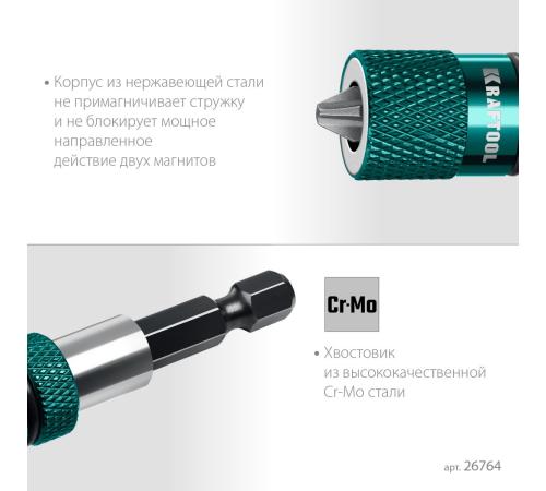 KRAFTOOL Depth Control, 60 мм, адаптер с регулировкой глубины вкручивания крепежа (26764)