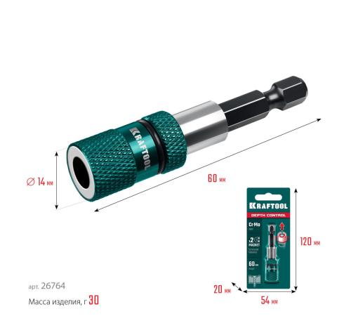 KRAFTOOL Depth Control, 60 мм, адаптер с регулировкой глубины вкручивания крепежа (26764)