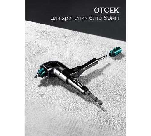 KRAFTOOL RIGHT ANGLE, 140 мм, угловая ударная насадка (26767)