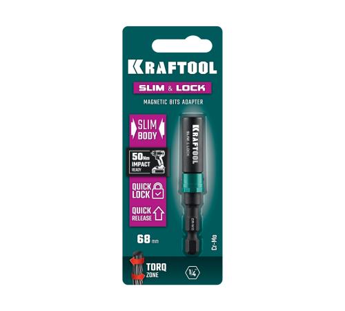 KRAFTOOL SLIM & LOCK, 68 мм, быстросъемный ударный адаптер для шуруповертов (26783-68)