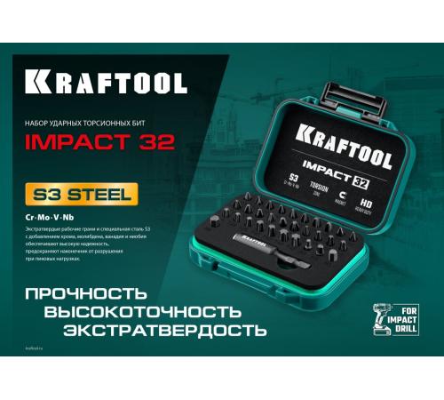 KRAFTOOL Impact-32, 32 шт, набор ударных бит (26066-H32)