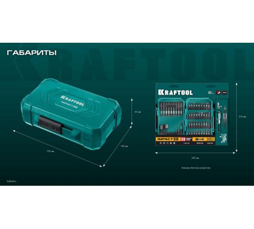 KRAFTOOL Impact-51, 51 шт, набор ударных бит (26066-H51)